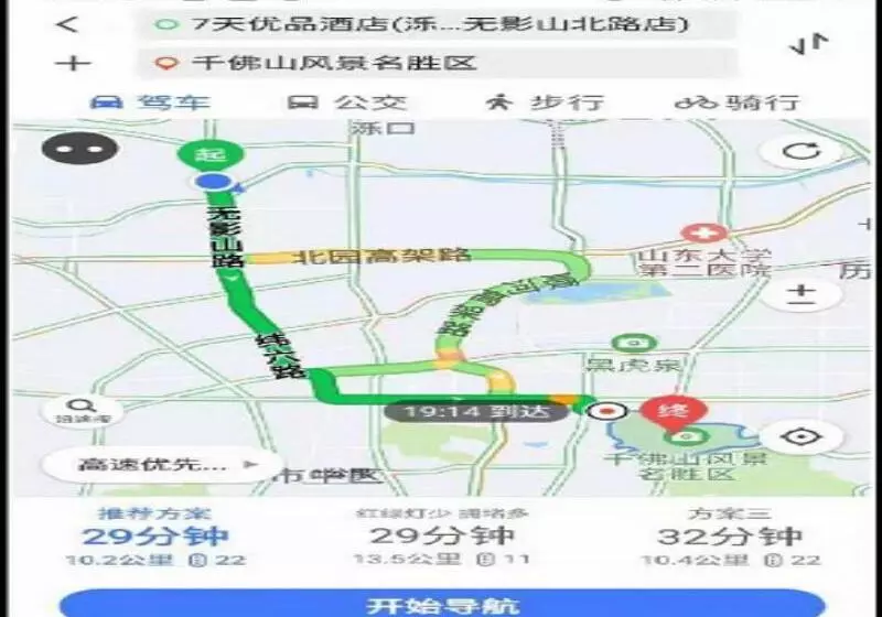 ホテル 7days Premium Ji`nan Luokou Clothing City Wuying Hill North Road