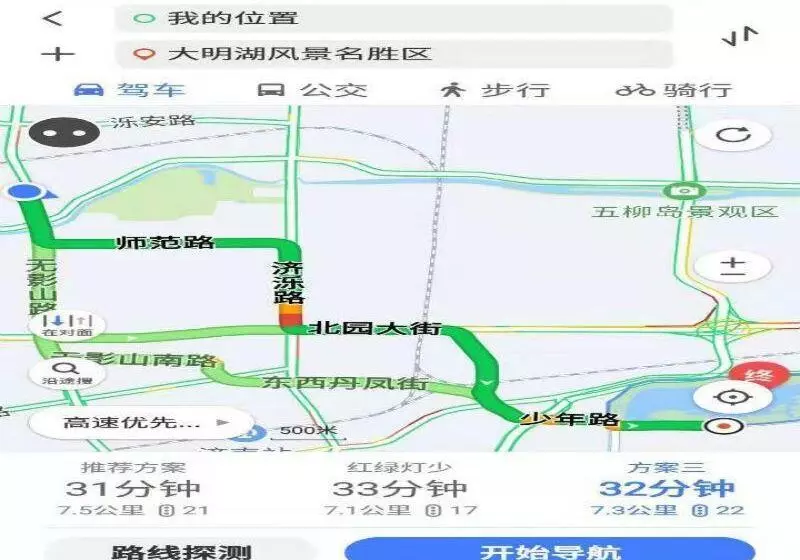 ホテル 7days Premium Ji`nan Luokou Clothing City Wuying Hill North Road