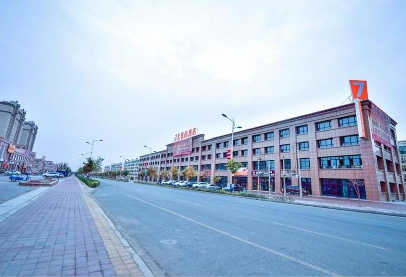 호텔 7days Premium Shihezi Bus Station Branch