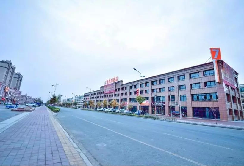 ホテル 7days Premium Shihezi Bus Station Branch