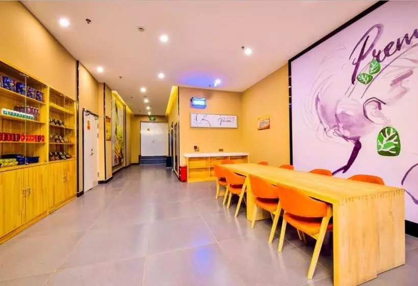 ホテル 7days Premium Shihezi Bus Station Branch