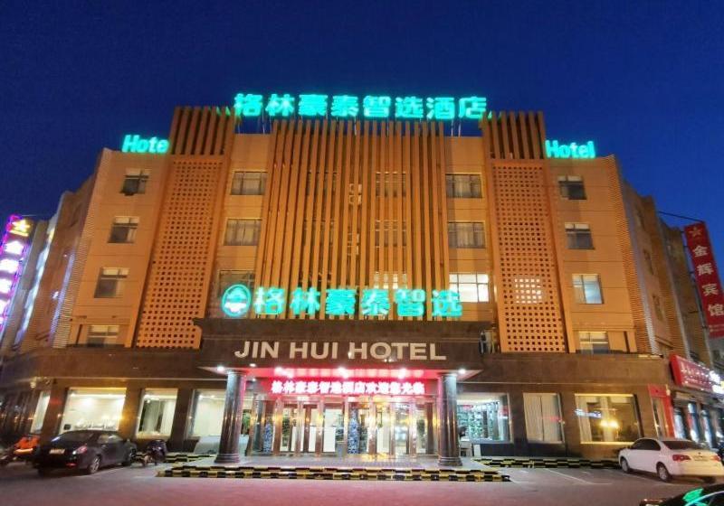 Hotel Greentree Inn Express Shandong Dezhou Lingcheng District Fuxing Street Bus Station