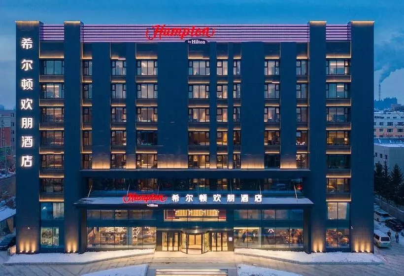 ホテル Hampton By Hilton Changchun Ziyou Road