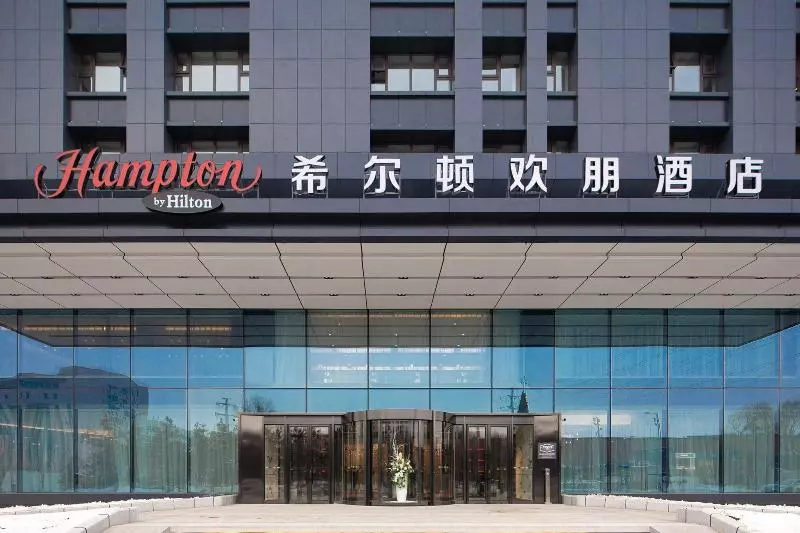 ホテル Hampton By Hilton Changchun Ziyou Road