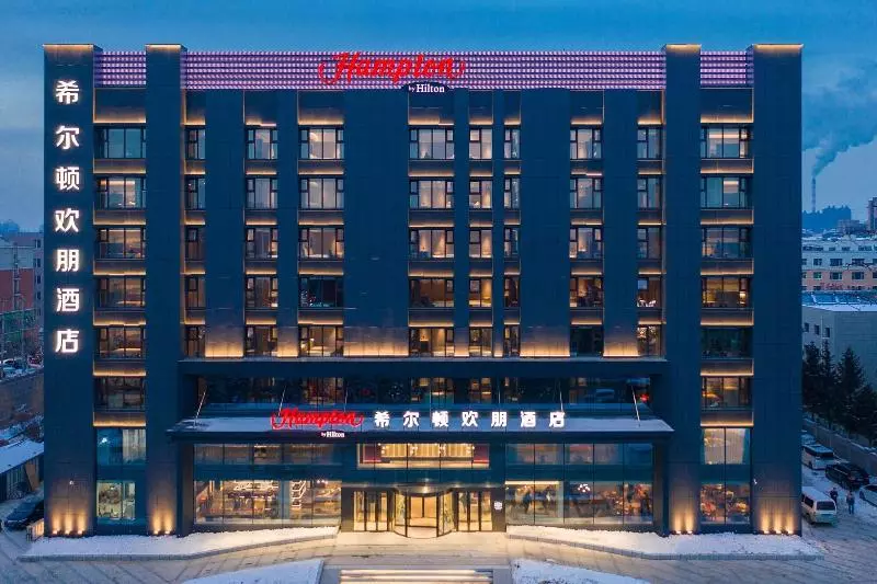 ホテル Hampton By Hilton Changchun Ziyou Road