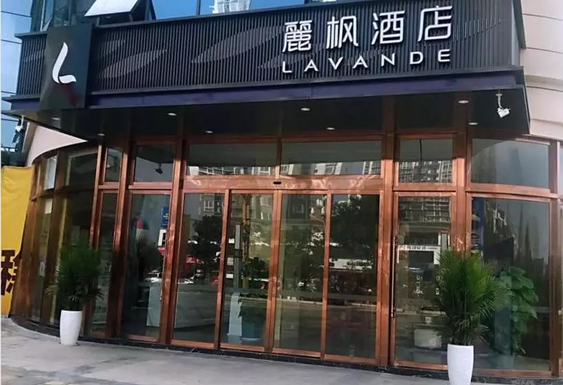 Lavande Hotel Luzhou Lufu Wanfu Daduhui