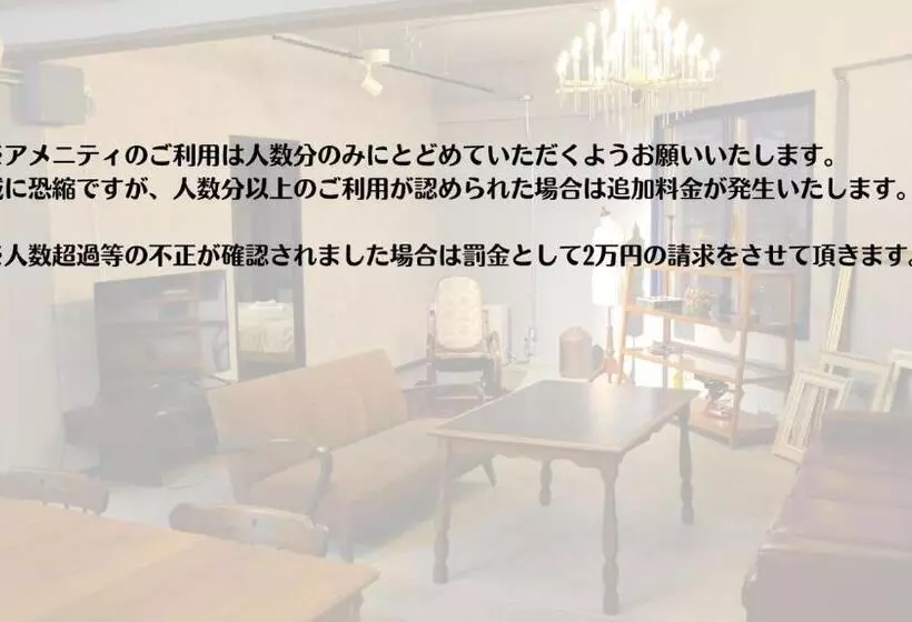 Economy Hotel Upashi