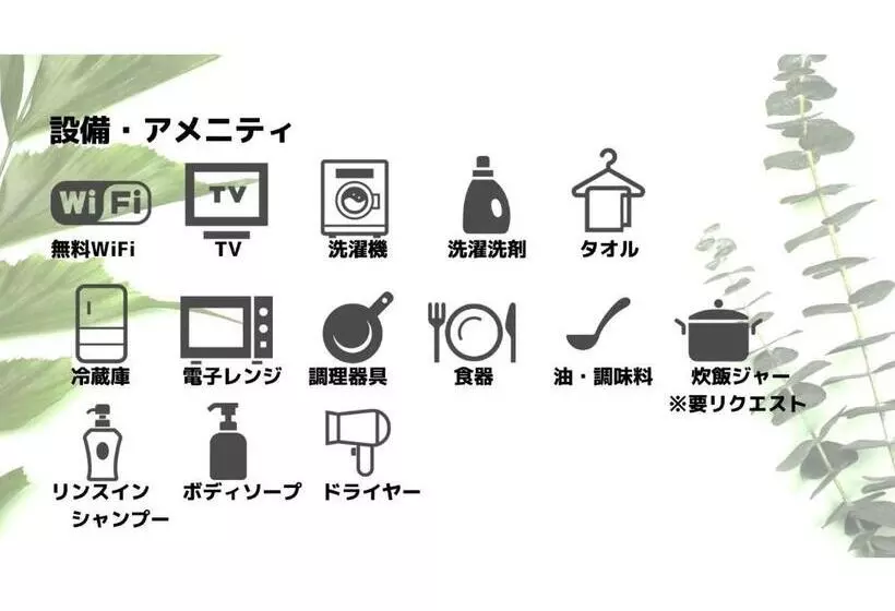 Economy Hotel Upashi