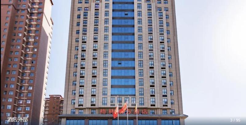 Greentree Eastern Hotel Handan Daming Bus Station