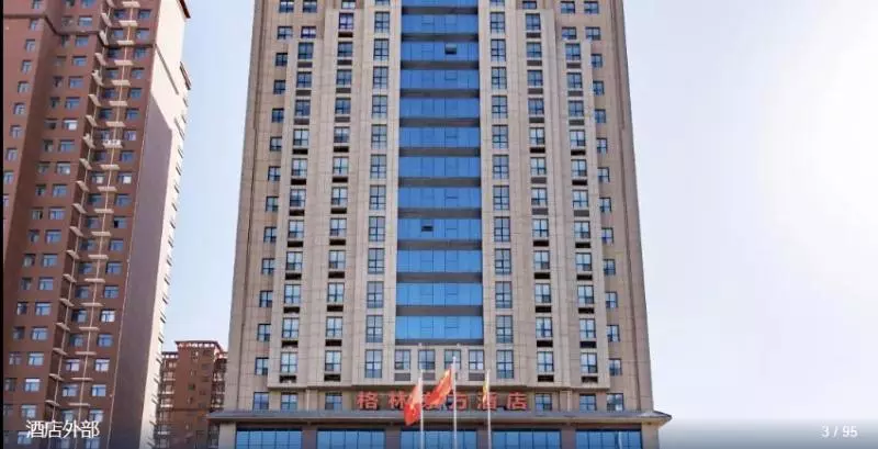 Greentree Eastern Hotel Handan Daming Bus Station