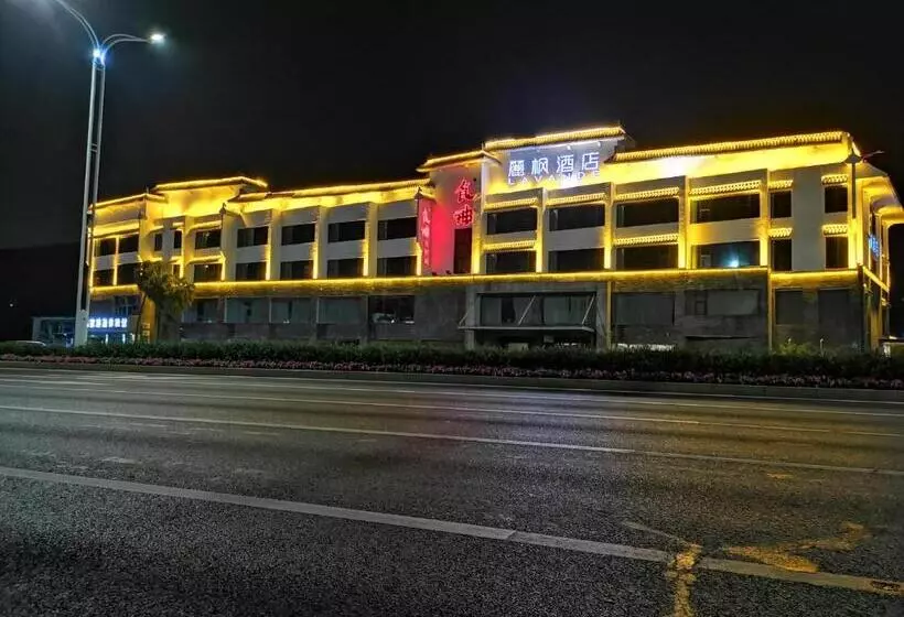 Lavande Hotel National Sun Yat Sen University, Zhuhai