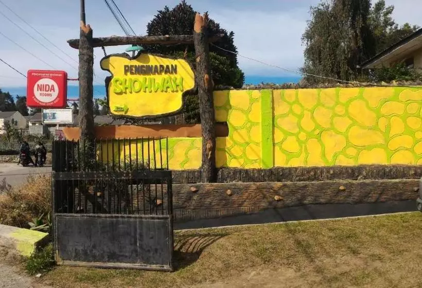 ペンション Shohwah Syariah