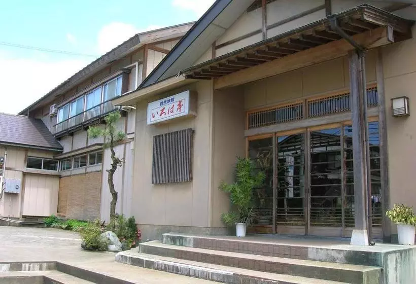 旅館 Irohatei