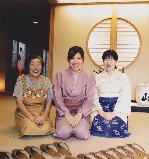 ريوكان Irohatei