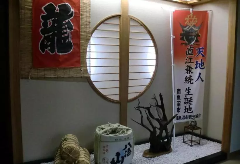 旅館 Irohatei