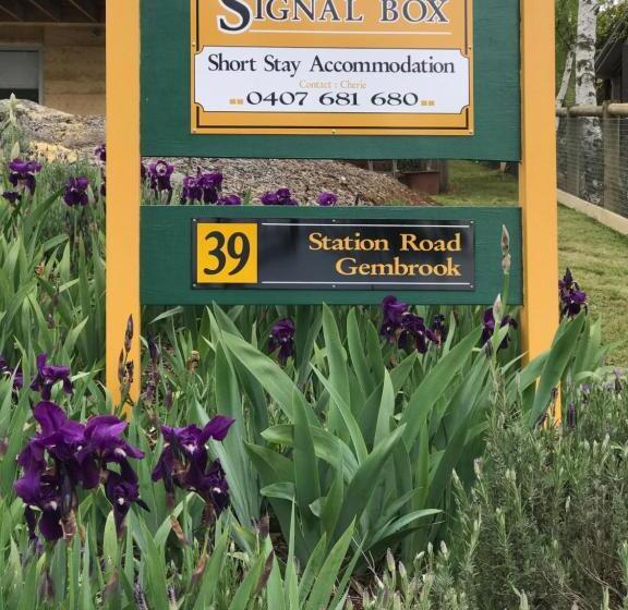 צימר Signal Box Short Stay