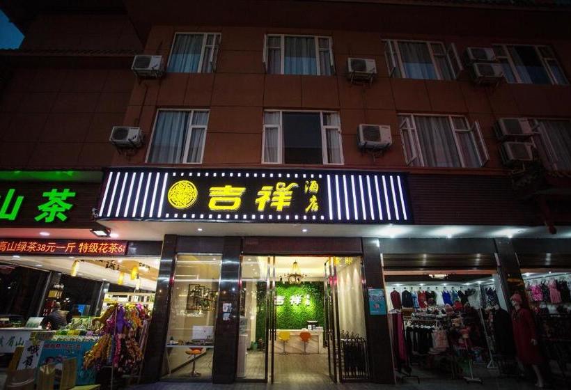 호텔 Emeishan Jixiang