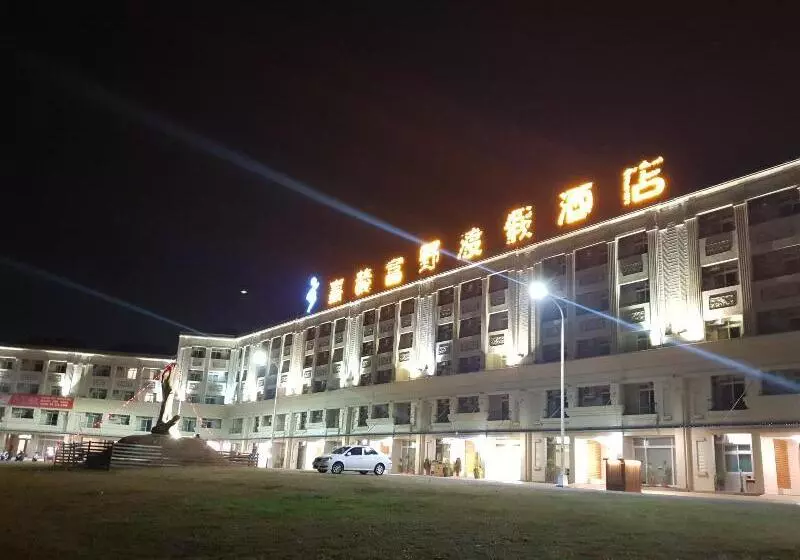 Hoya Resort Hotel Chiayi