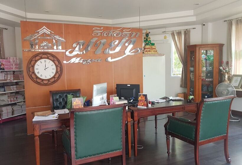 فندق Maya Resort