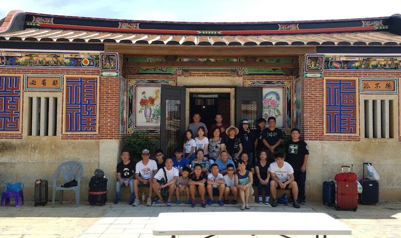 هتل Mount Tai Wu Cozy