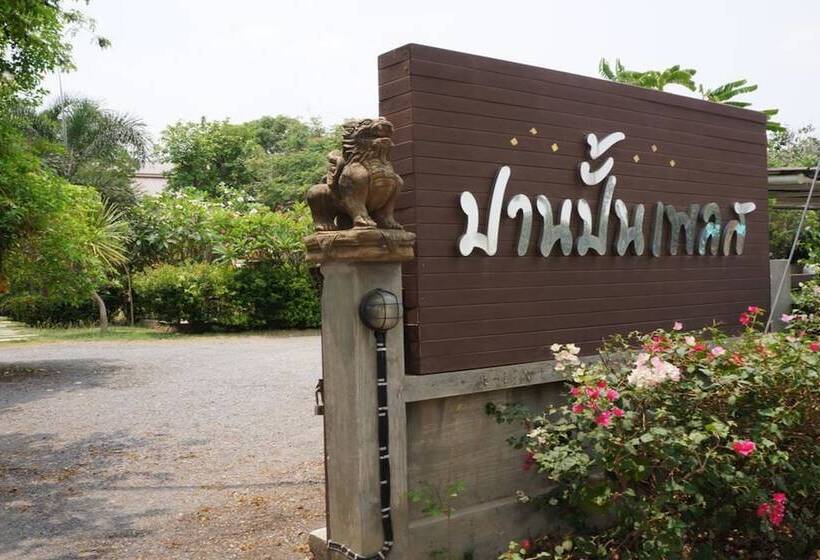 호텔 Paan Puan Place