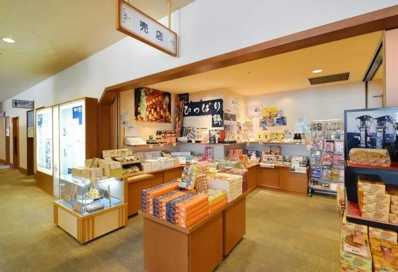 旅館 Wellness Notoji