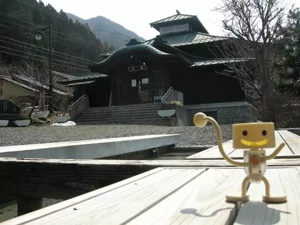Ryokan Hiranoya