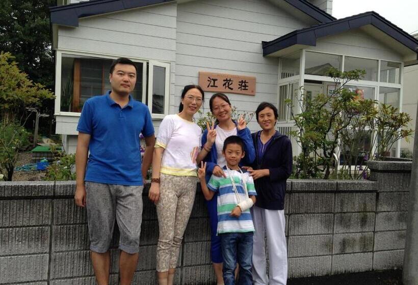 بنسيون Koukaso