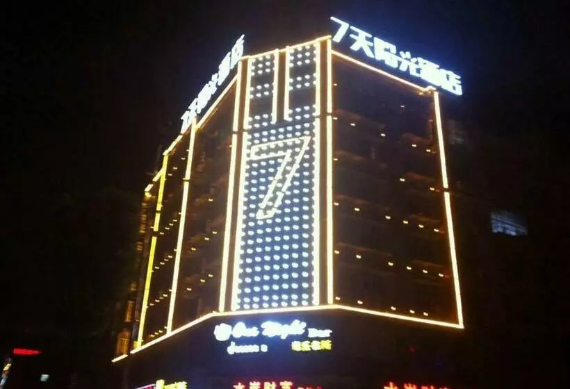 ホテル 7days Inn Yueyang Pingjiang Tianyue Road Pedestrian Street
