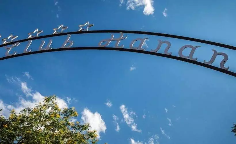 Отель Club Hanane