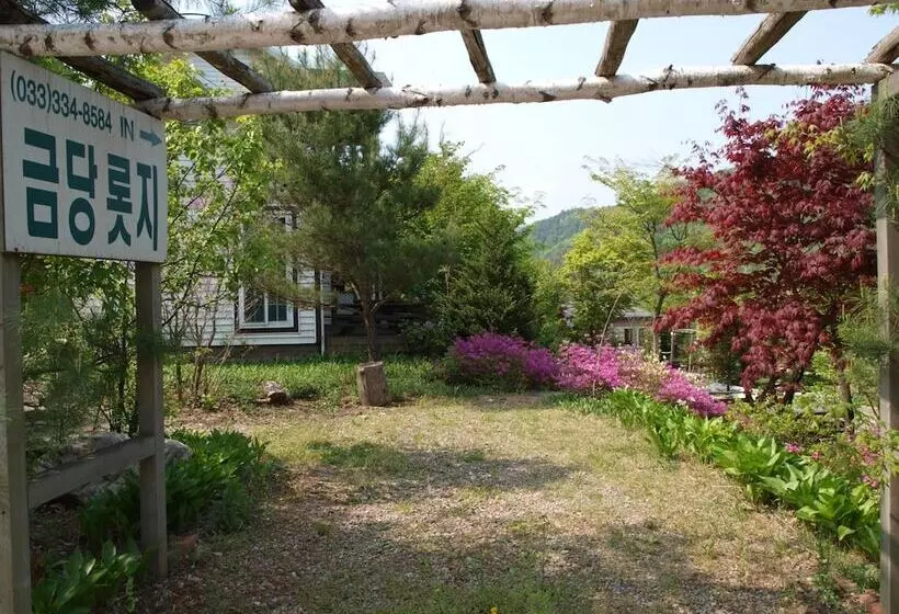 Hotelli Geum Dang Lodge