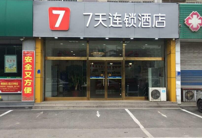 Hotel 7days Inn Laiwu New Bus Station Branch