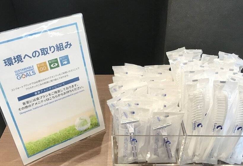 Comfort Hotel Nagano