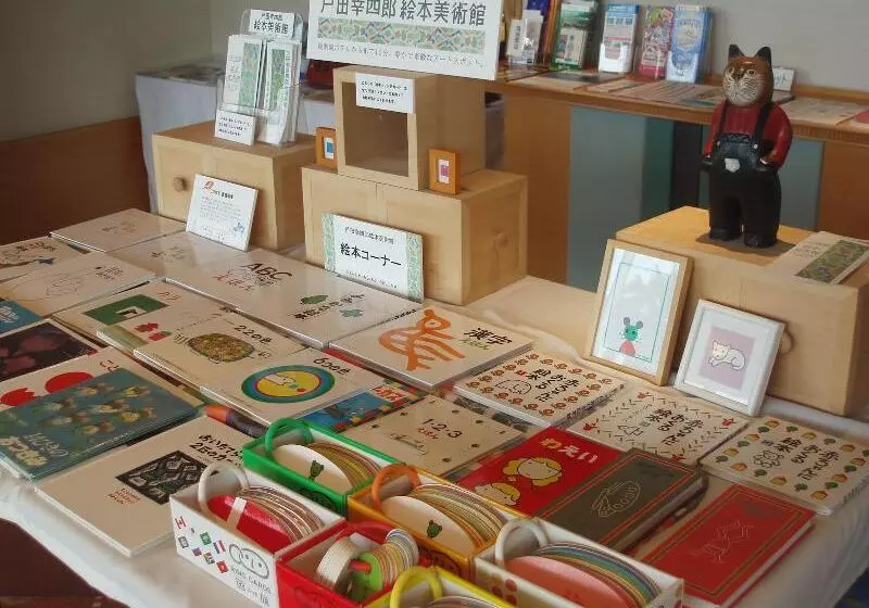 Hotel Atami Korakuen