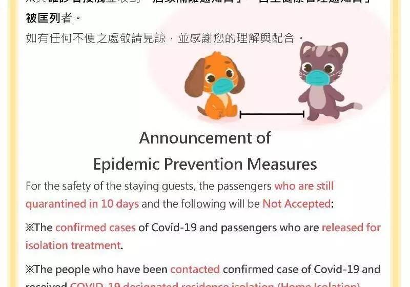 Hotelli Sunroute Taipei