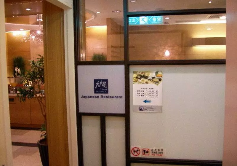 Hotelli Sunroute Taipei