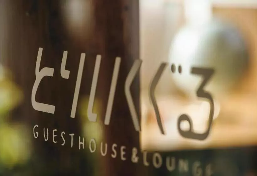 ホテル Torii Kuguru