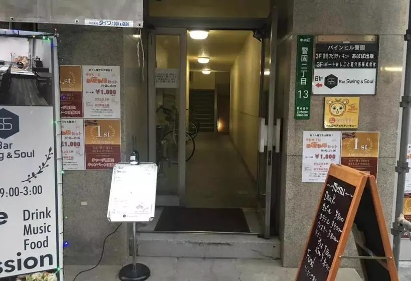 ペンション Kego Samurai