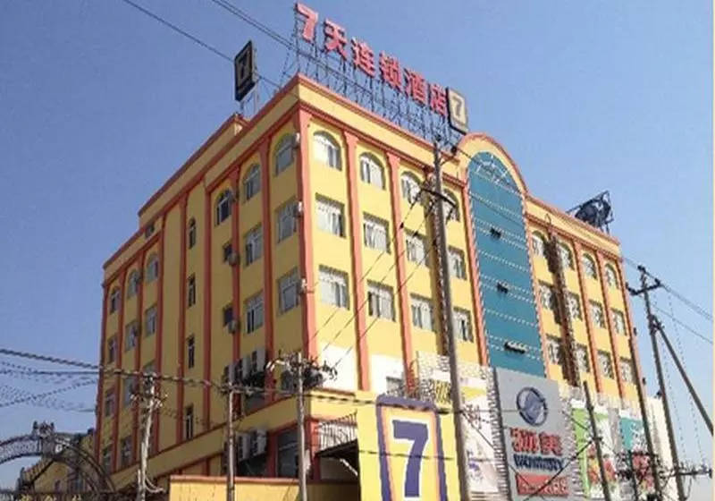 ホテル 7 Days Inn Beijing Xiaotangshan Branch