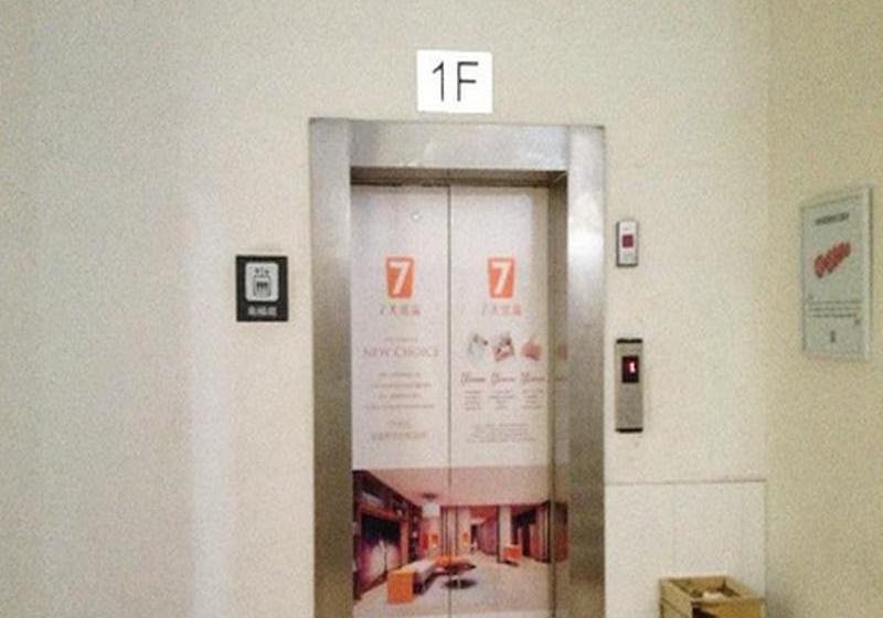 בית מלון כפרי 7 Days Inn Beijing Xiaotangshan Branch