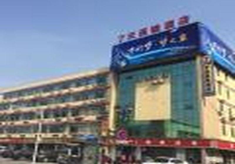 Отель 7 Days Inn Changzhou North Station Branch