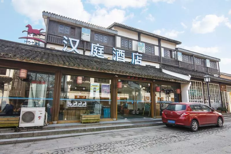 هتل Hanting Hangzhou West Lake Longjing Road