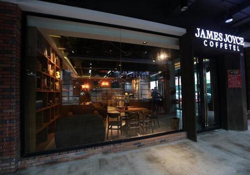 호텔 James Joyce Coffetel Wuxi Taihu Square Subway Station Branch