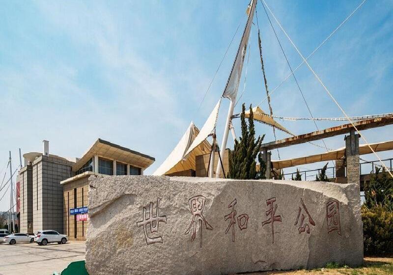 בית מלון כפרי 7days Premium Dalian Lvshun Central Square New Mart