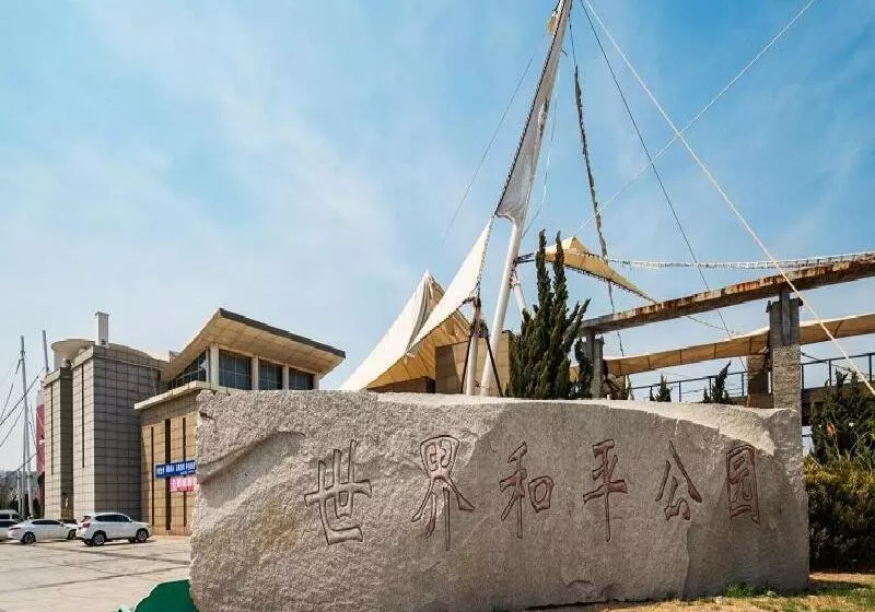 ホテル 7days Premium Dalian Lvshun Central Square New Mart