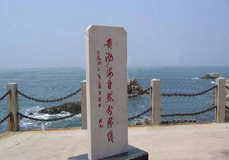 ホテル 7days Premium Dalian Lvshun Central Square New Mart