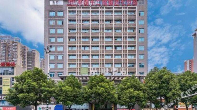 בית מלון כפרי James Joyce Coffetel Changsha Youyi Road Subway Station