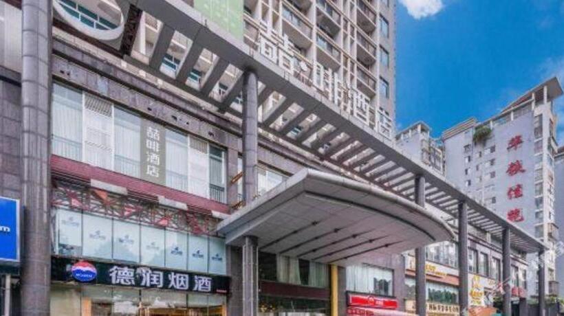 בית מלון כפרי James Joyce Coffetel Changsha Youyi Road Subway Station