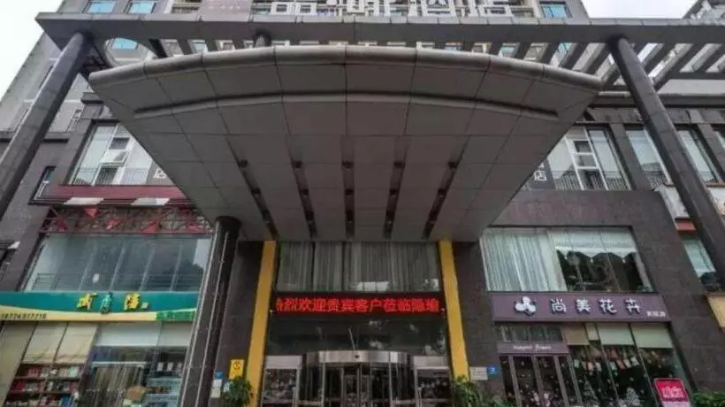 ホテル James Joyce Coffetel Changsha Youyi Road Subway Station