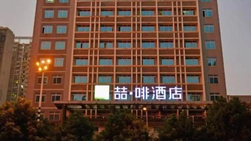 ホテル James Joyce Coffetel Changsha Youyi Road Subway Station